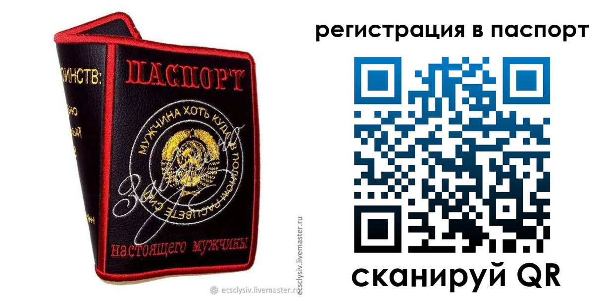 пропишу в квартире в Кувшиново