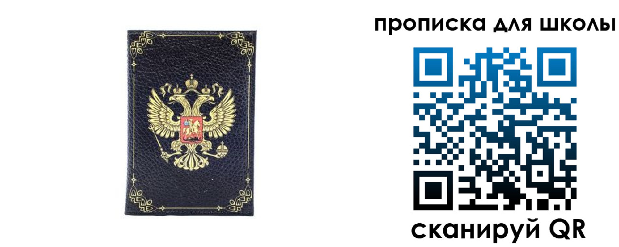 найти адрес прописки в Кувшиново