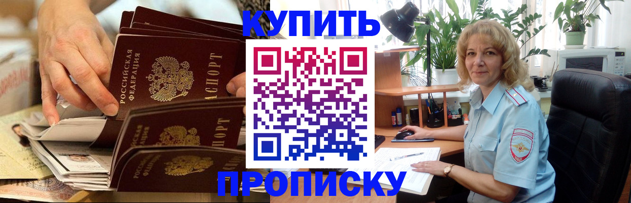 миграционный учет в Кувшиново